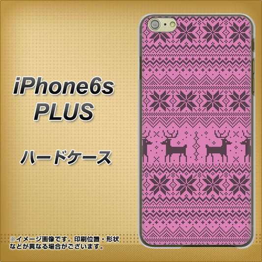 iPhone6s PLUS 高画質仕上げ 背面印刷 ハードケース【543 シンプル絵パープル】