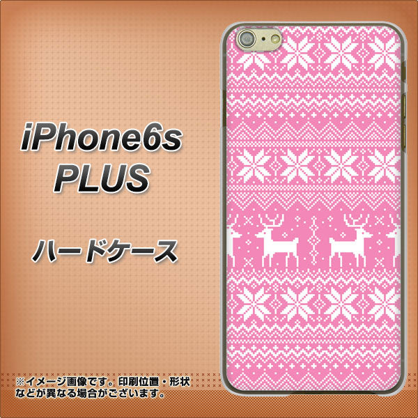 iPhone6s PLUS 高画質仕上げ 背面印刷 ハードケース【544 シンプル絵ピンク】