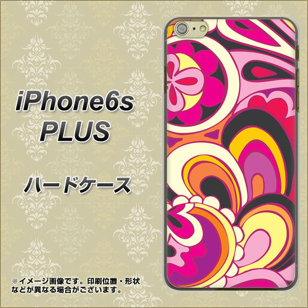 iPhone6s PLUS 高画質仕上げ 背面印刷 ハードケース【586 ブローアップカラー】
