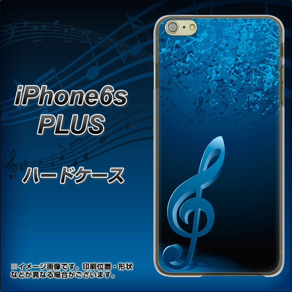 iPhone6s PLUS 高画質仕上げ 背面印刷 ハードケース【588 オーケストラ】
