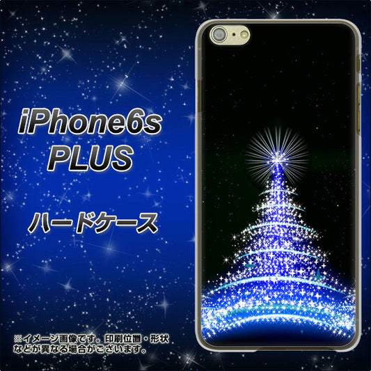 iPhone6s PLUS 高画質仕上げ 背面印刷 ハードケース【589 ブルーライトツリー】
