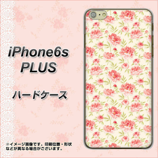 iPhone6s PLUS 高画質仕上げ 背面印刷 ハードケース【593 北欧の小花Ｓ】