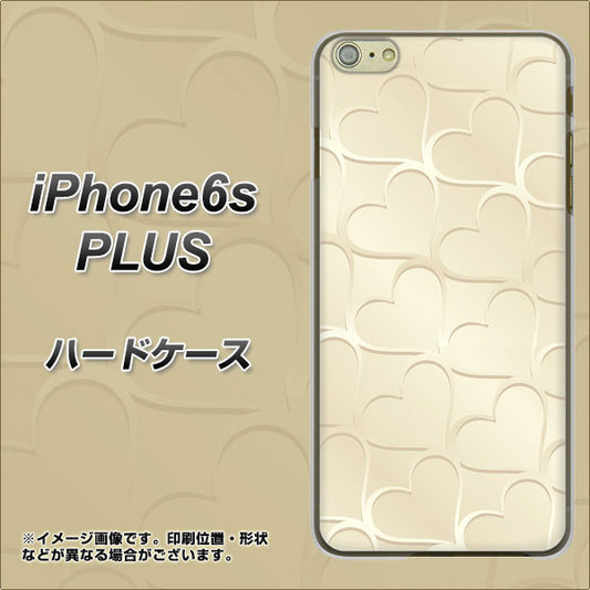 iPhone6s PLUS 高画質仕上げ 背面印刷 ハードケース【630 かくれハート】