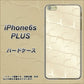 iPhone6s PLUS 高画質仕上げ 背面印刷 ハードケース【630 かくれハート】