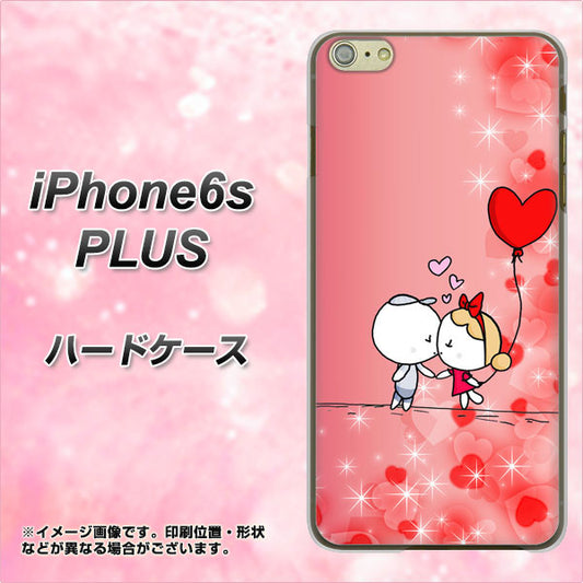 iPhone6s PLUS 高画質仕上げ 背面印刷 ハードケース【655 ハートに染まった恋】
