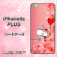 iPhone6s PLUS 高画質仕上げ 背面印刷 ハードケース【655 ハートに染まった恋】