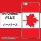iPhone6s PLUS 高画質仕上げ 背面印刷 ハードケース【669 カナダ】