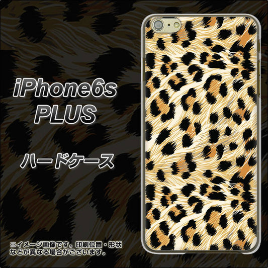 iPhone6s PLUS 高画質仕上げ 背面印刷 ハードケース【687 かっこいいヒョウ柄】