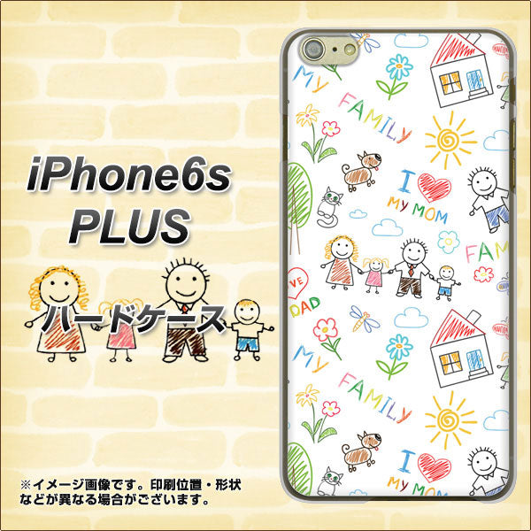 iPhone6s PLUS 高画質仕上げ 背面印刷 ハードケース【709 ファミリー】