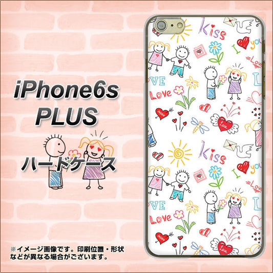 iPhone6s PLUS 高画質仕上げ 背面印刷 ハードケース【710 カップル】