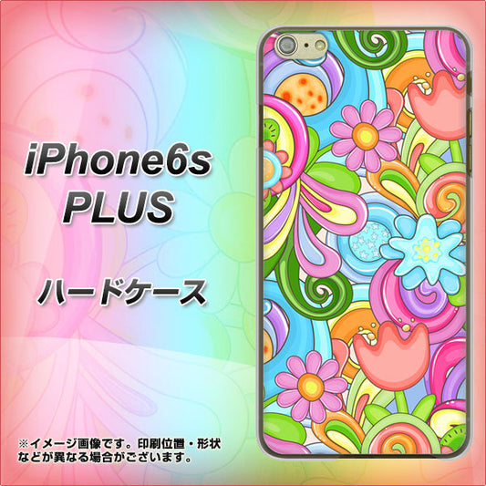 iPhone6s PLUS 高画質仕上げ 背面印刷 ハードケース【713 ミラクルフラワー】