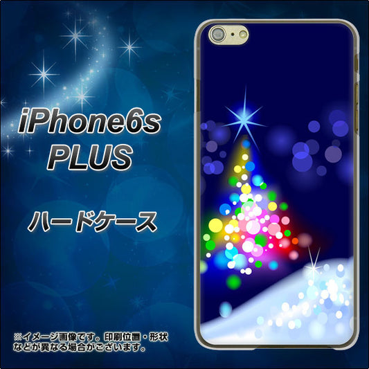 iPhone6s PLUS 高画質仕上げ 背面印刷 ハードケース【720 白銀のクリスマスツリー】