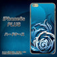 iPhone6s PLUS 高画質仕上げ 背面印刷 ハードケース【731 ドラゴンサークル】