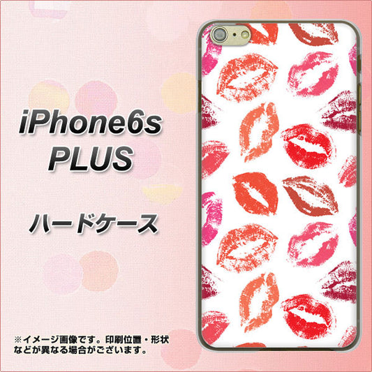 iPhone6s PLUS 高画質仕上げ 背面印刷 ハードケース【734 キスkissキス】