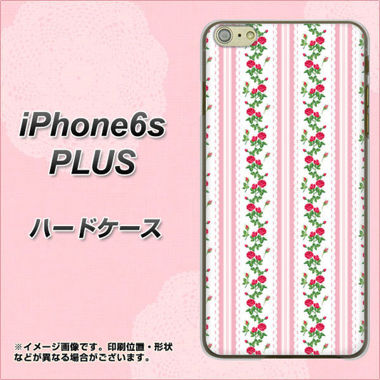 iPhone6s PLUS 高画質仕上げ 背面印刷 ハードケース【745 イングリッシュガーデン（ピンク）】