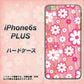 iPhone6s PLUS 高画質仕上げ 背面印刷 ハードケース【751 マーガレット（ピンク系）】