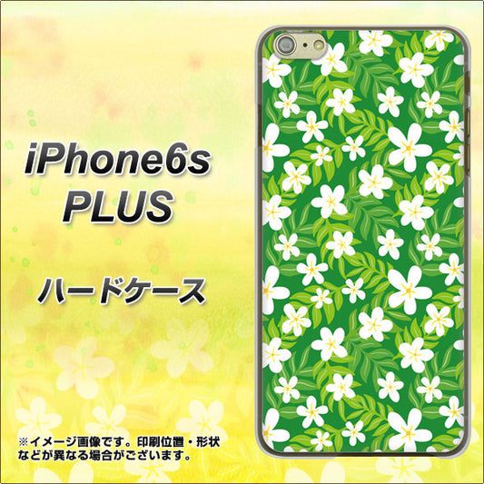 iPhone6s PLUS 高画質仕上げ 背面印刷 ハードケース【760 ジャスミンの花畑】