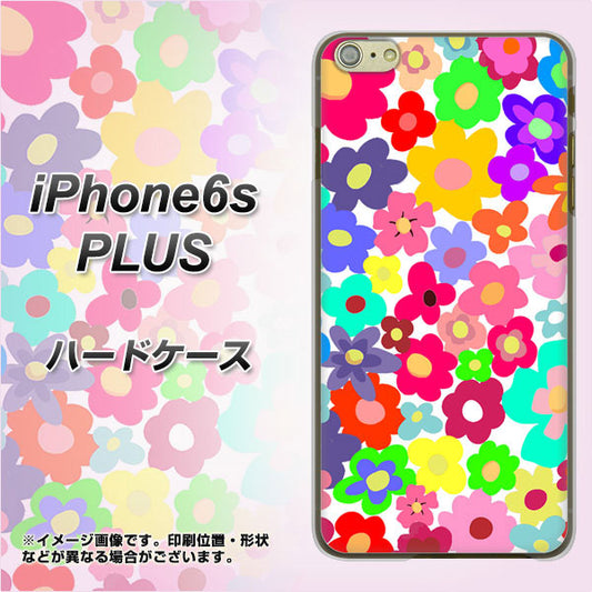 iPhone6s PLUS 高画質仕上げ 背面印刷 ハードケース【782 春のルーズフラワーWH】
