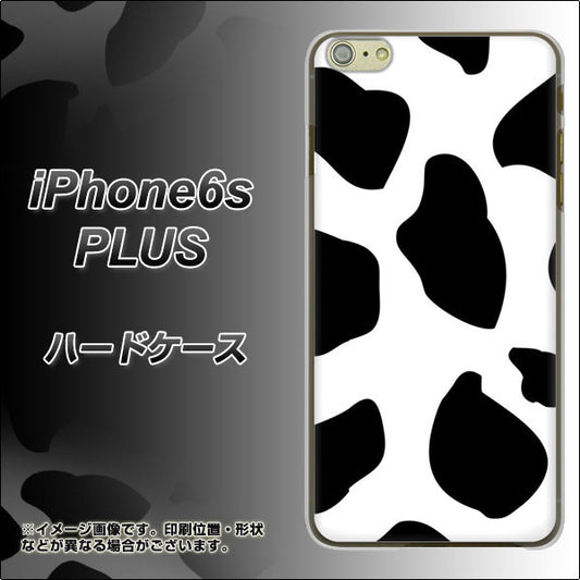 iPhone6s PLUS 高画質仕上げ 背面印刷 ハードケース【1069 ダルメシアンBig】