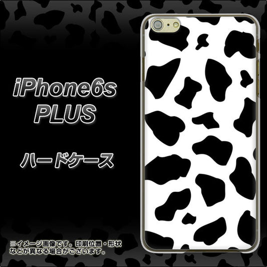 iPhone6s PLUS 高画質仕上げ 背面印刷 ハードケース【1070 ダルメシアン（WH）】