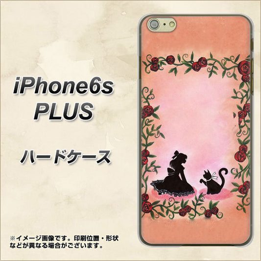 iPhone6s PLUS 高画質仕上げ 背面印刷 ハードケース【1096 お姫様とネコ（カラー）】
