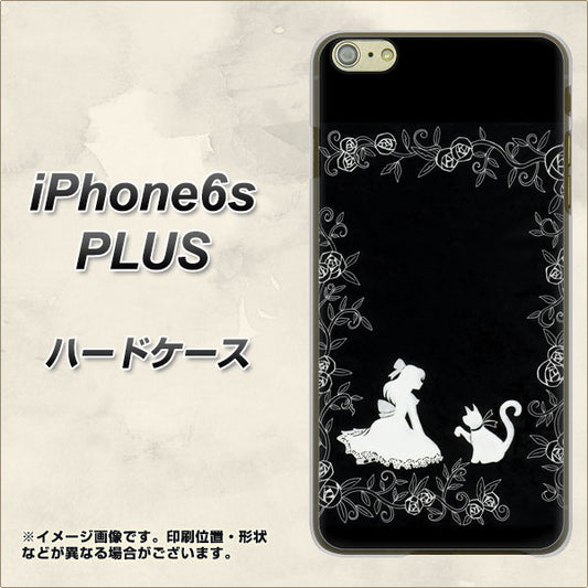 iPhone6s PLUS 高画質仕上げ 背面印刷 ハードケース【1097 お姫様とネコ（モノトーン）】