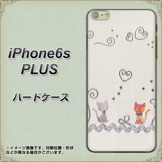 iPhone6s PLUS 高画質仕上げ 背面印刷 ハードケース【1103 クラフト写真ネコ】