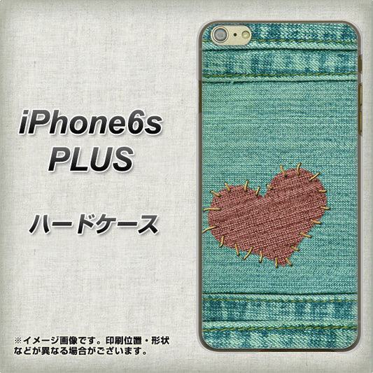 iPhone6s PLUS 高画質仕上げ 背面印刷 ハードケース【1142 デニムとハート】