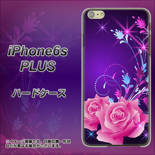 iPhone6s PLUS 高画質仕上げ 背面印刷 ハードケース【1177 紫色の夜】