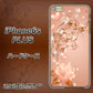 iPhone6s PLUS 高画質仕上げ 背面印刷 ハードケース【1178 ラブリーローズ】