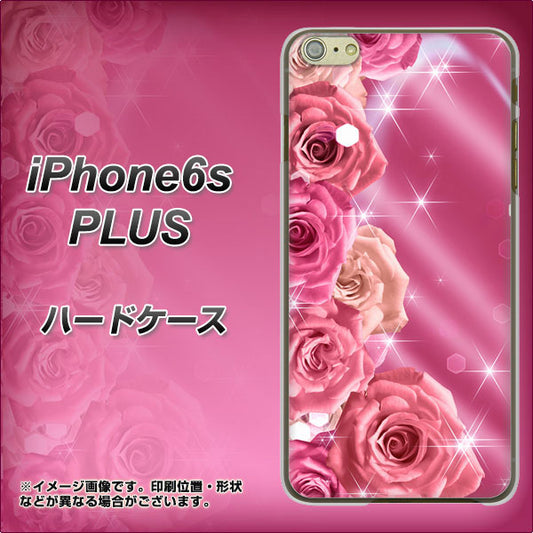 iPhone6s PLUS 高画質仕上げ 背面印刷 ハードケース【1182 ピンクの薔薇に誘われて】