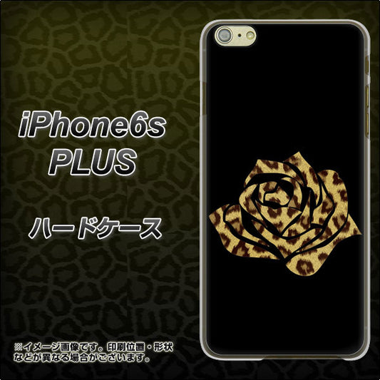 iPhone6s PLUS 高画質仕上げ 背面印刷 ハードケース【1184 ヒョウのバラ（茶）】