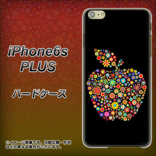 iPhone6s PLUS 高画質仕上げ 背面印刷 ハードケース【1195 カラフルアップル】