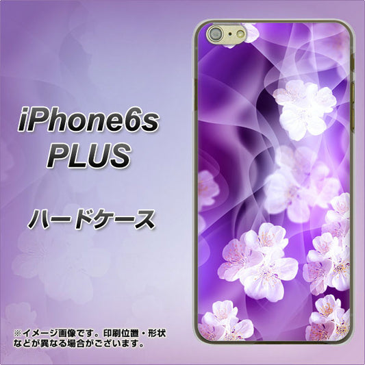 iPhone6s PLUS 高画質仕上げ 背面印刷 ハードケース【1211 桜とパープルの風】