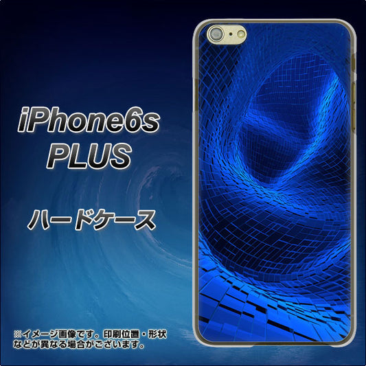 iPhone6s PLUS 高画質仕上げ 背面印刷 ハードケース【1302 ワープブルー】