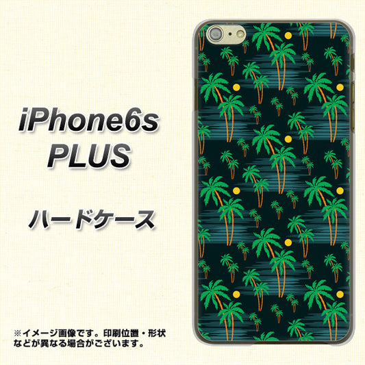iPhone6s PLUS 高画質仕上げ 背面印刷 ハードケース【1315 月夜とヤシ】