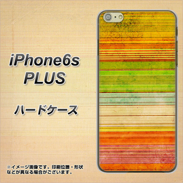 iPhone6s PLUS 高画質仕上げ 背面印刷 ハードケース【1324 ビンテージボーダー（色彩）】