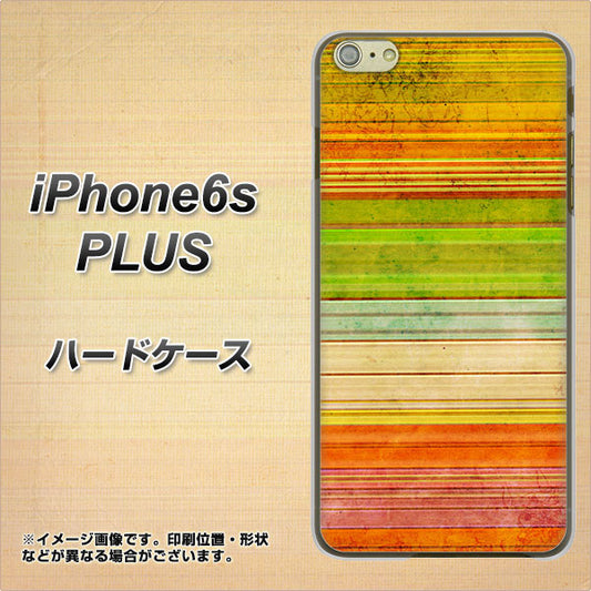 iPhone6s PLUS 高画質仕上げ 背面印刷 ハードケース【1324 ビンテージボーダー（色彩）】