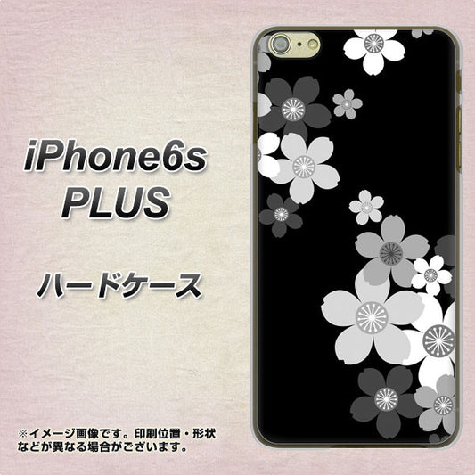 iPhone6s PLUS 高画質仕上げ 背面印刷 ハードケース【1334 桜のフレーム】