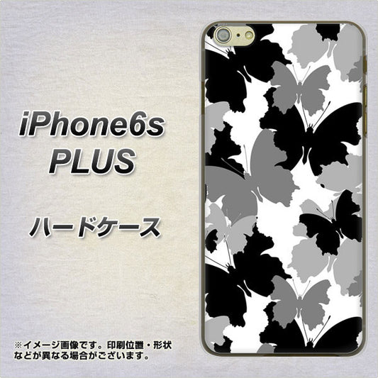 iPhone6s PLUS 高画質仕上げ 背面印刷 ハードケース【1336 夜の蝶】