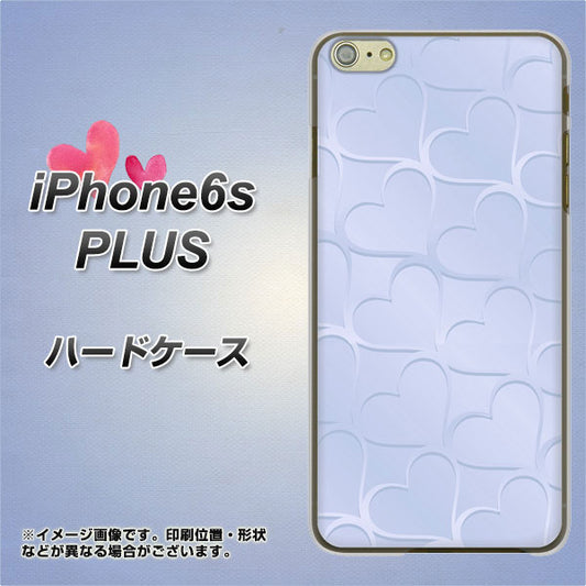 iPhone6s PLUS 高画質仕上げ 背面印刷 ハードケース【1341 かくれハート（ライトブルー）】