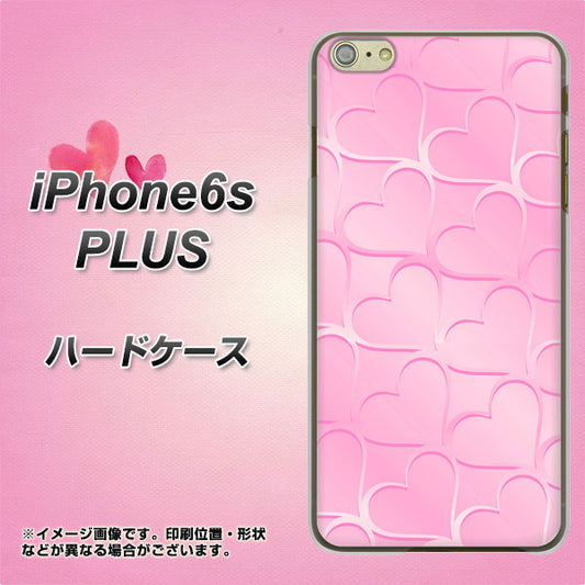 iPhone6s PLUS 高画質仕上げ 背面印刷 ハードケース【1342 かくれハート（ピンク）】