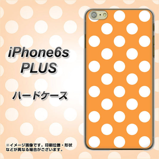 iPhone6s PLUS 高画質仕上げ 背面印刷 ハードケース【1353 シンプルビッグ白オレンジ】