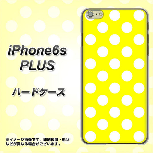 iPhone6s PLUS 高画質仕上げ 背面印刷 ハードケース【1354 シンプルビッグ白黄】