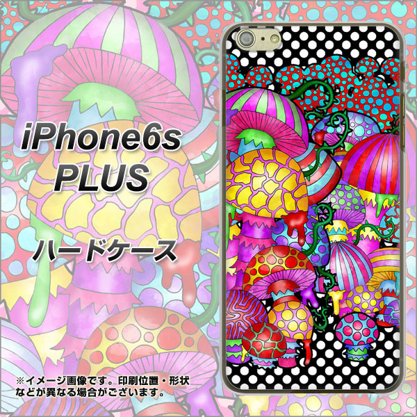 iPhone6s PLUS 高画質仕上げ 背面印刷 ハードケース【AG807 きのこ（黒）】