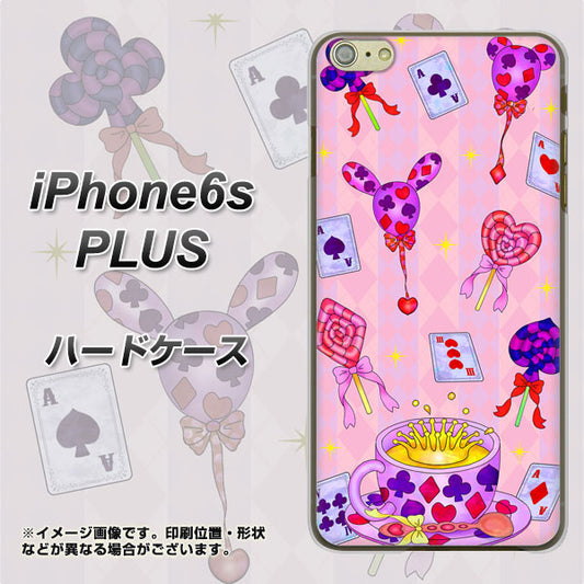 iPhone6s PLUS 高画質仕上げ 背面印刷 ハードケース【AG817 トランプティー（ピンク）】