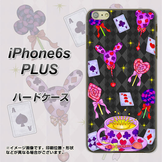 iPhone6s PLUS 高画質仕上げ 背面印刷 ハードケース【AG818 トランプティー（黒）】