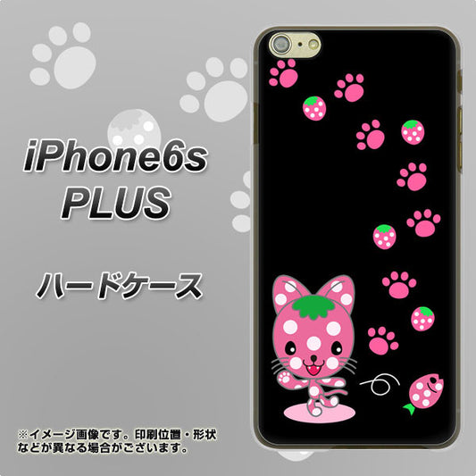 iPhone6s PLUS 高画質仕上げ 背面印刷 ハードケース【AG820 イチゴ猫のにゃんベリー（黒）】
