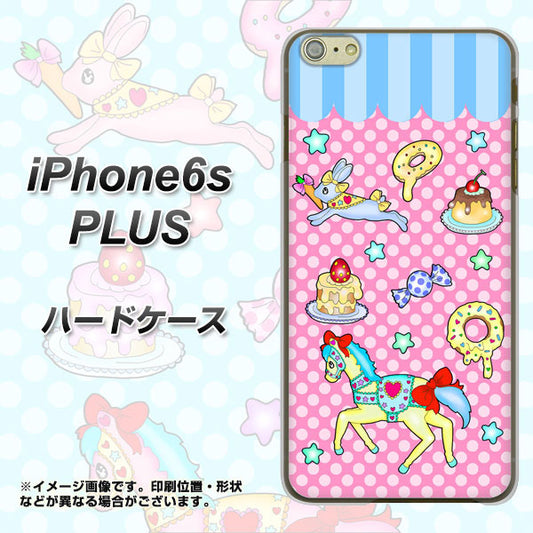 iPhone6s PLUS 高画質仕上げ 背面印刷 ハードケース【AG827 メリーゴーランド（ピンク）】