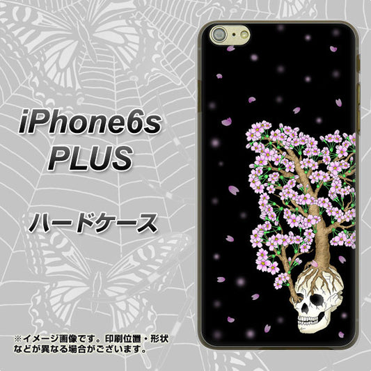 iPhone6s PLUS 高画質仕上げ 背面印刷 ハードケース【AG829 骸骨桜（黒）】